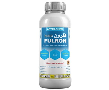 فلرون 50اي سي