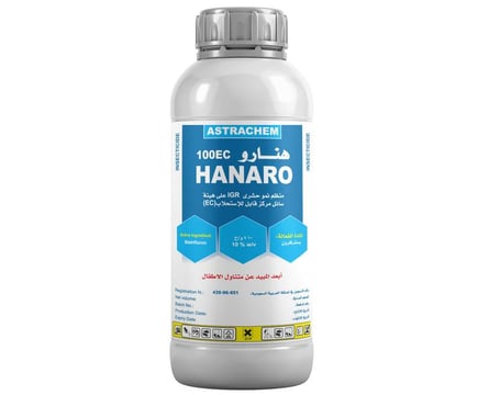 هنارو 100 إي سي