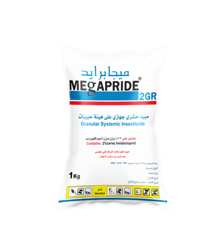 ميجابرايد 2ار جي