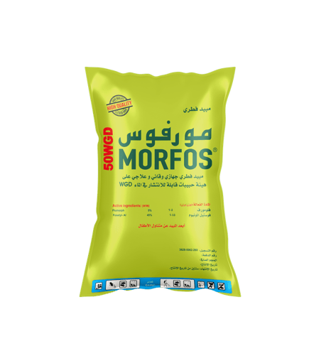 مورفوس 50دبيلو دي جي