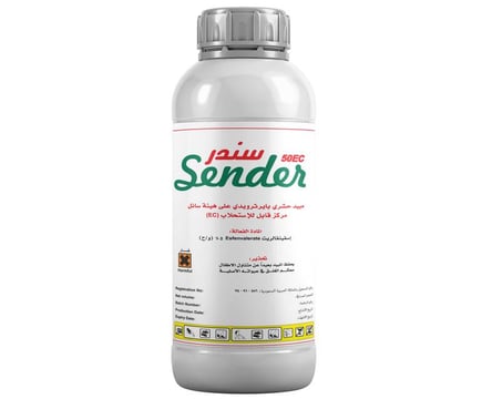سندر 50إي سي