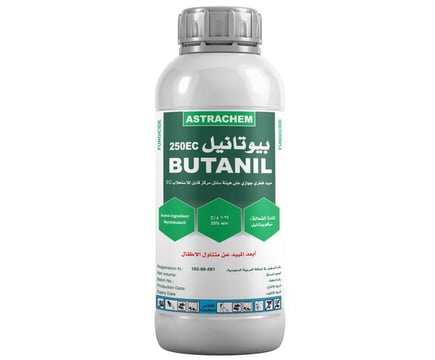 بيوتانيل 250اي سي