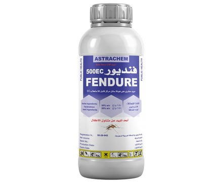 فنديور 500إي سي 