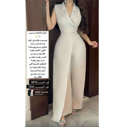 جمبسوت اوليفيا