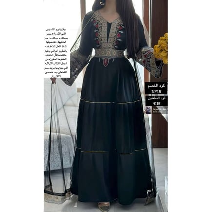 جلابية قطعتين مطرزة (اسود )