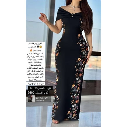 فستان سهرة انيق