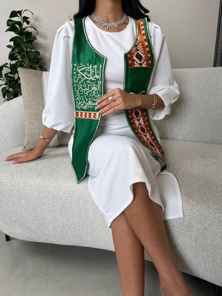 وشاح اليوم الوطني 
