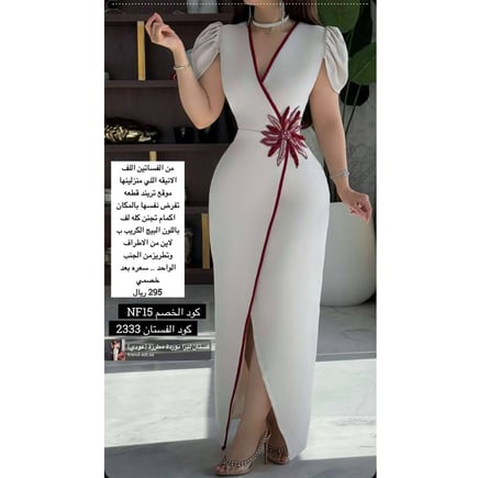 فستان ليزا بوردة مطرزة (عودي)