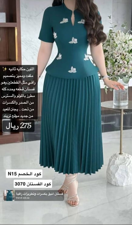 فستان أنيق بكسرات وتطريزات راقية 