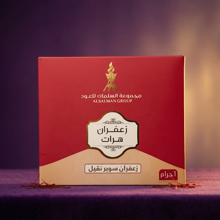 12 علبة زعفران نقيل سوبر 1 جرام