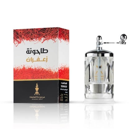 طاحونة زعفران