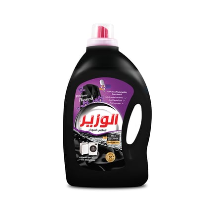 سائل غسيل الوزير للملابس السوداء 2.75 لتر 