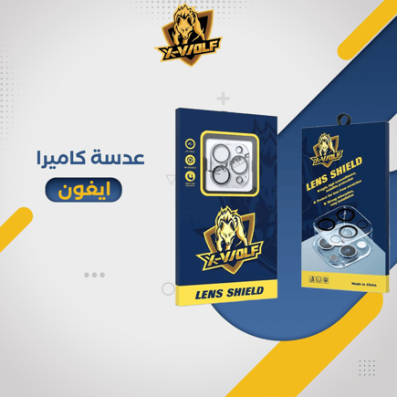حماية كاميرا 12 برو 