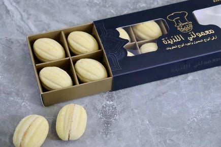 علبة جوزية توفي 