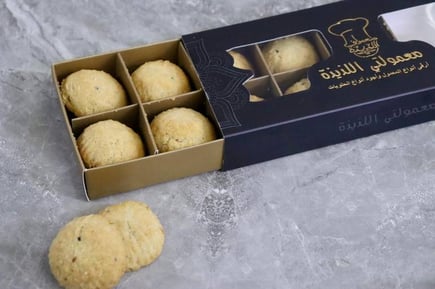 علبة معمول قشطة 