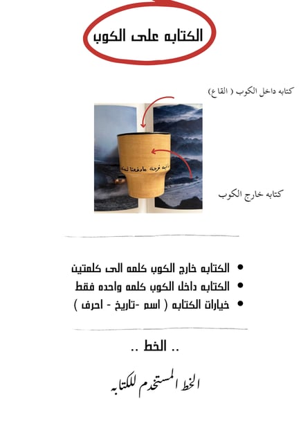 كوب التخرج .. مافيه فرحه مادفعنا ثمنها