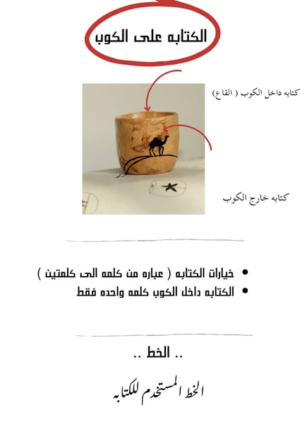 طلب خاص