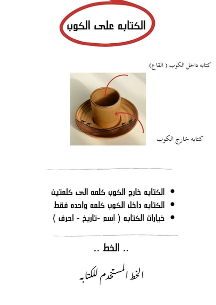 صحراء