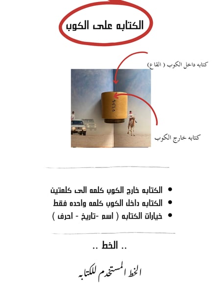 تبقين يانجد