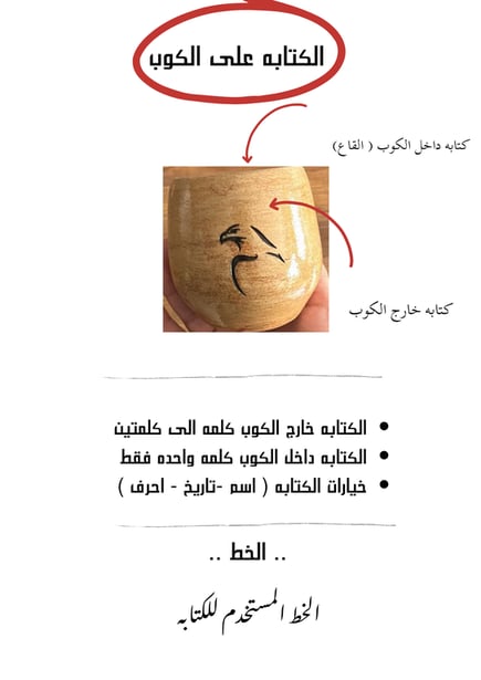 صقر