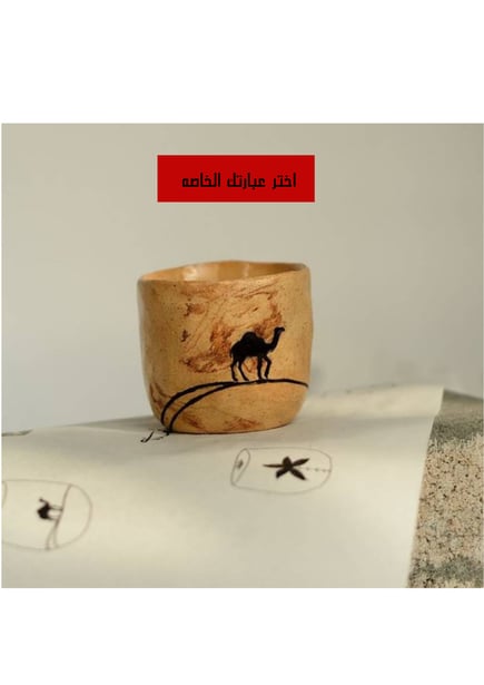 طلب خاص
