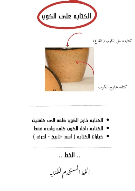 تقهو