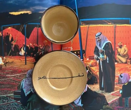 تقهو