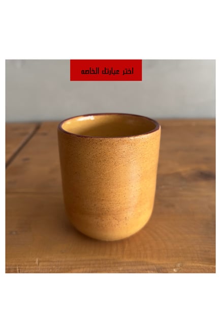 طلب خاص