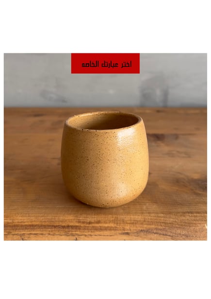 طلب خاص
