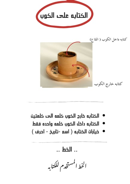 الملحاء