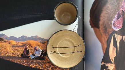 الدنيا سهالات