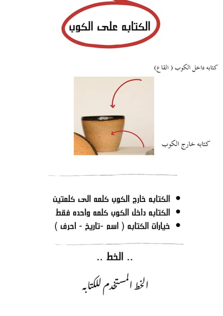عوافي يارجال