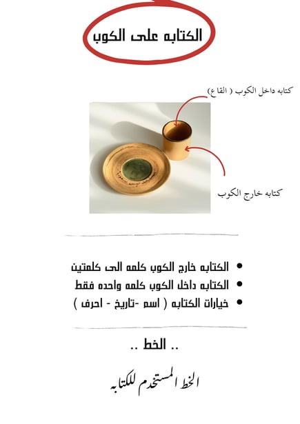 المستحيل ليس سعوديا
