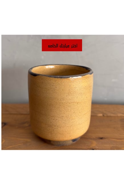 طلب خاص