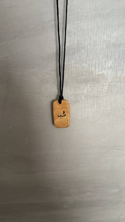 ميداليه حُب