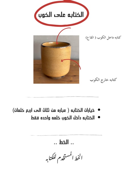 طلب خاص