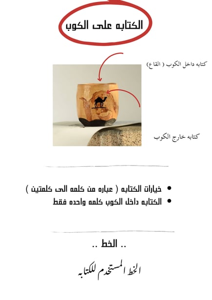 طلب خاص