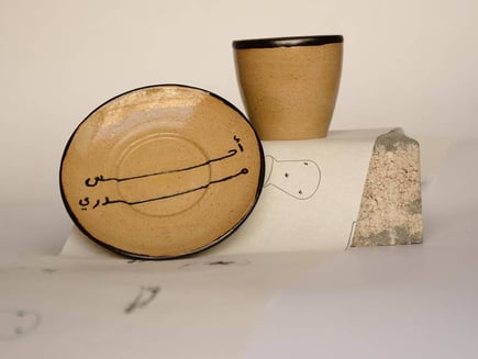 احس مدري 