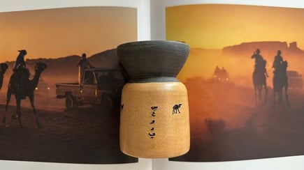 مبخره سعودي