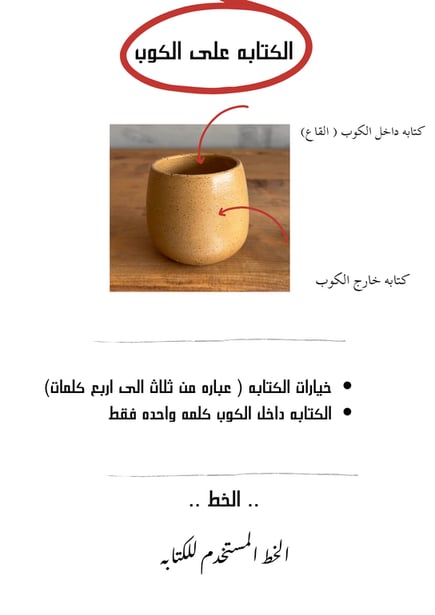 طلب خاص