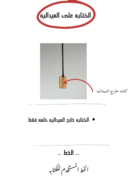 اختر عبارتك الخاصه