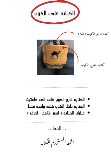 كوب شداد
