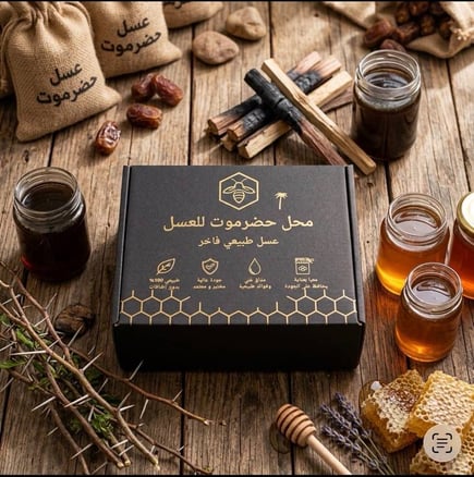 بوكس ضيافة العيد