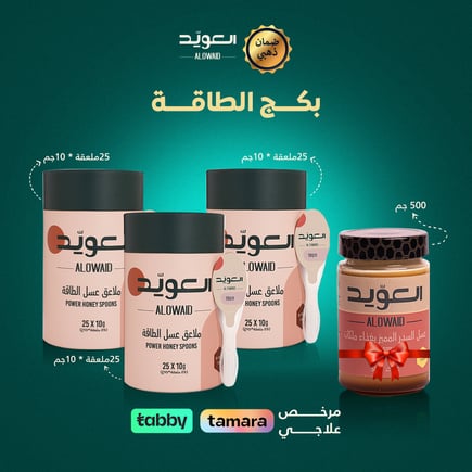بكج الطاقة 