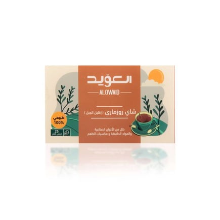 شاي روزماري (إكليل الجبل)