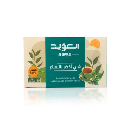 شاي اخضر ونعناع