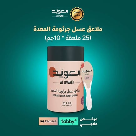 ملاعق عسل جرثومة المعدة (25ملعقة*10جم)