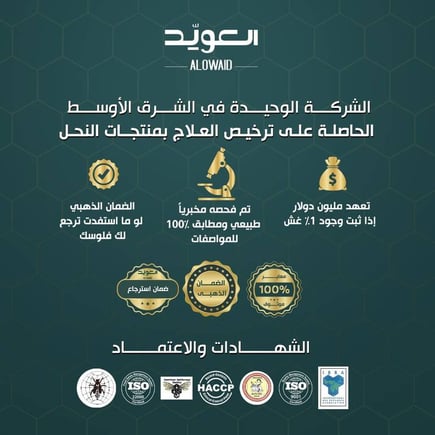 بكج الخفة 