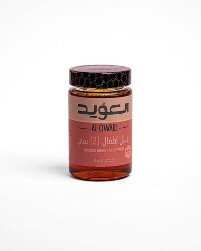 عسل اطفال يمني (2) 450جم