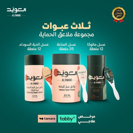 مجموعة ملاعق الحماية 